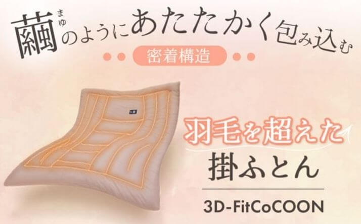 3D-FitCoCOON